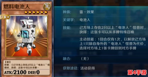 重塑决斗之城：天使卡组竞选策略精粹与创意卡牌搭配指南