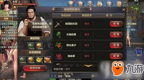 永恒王者：解锁手游技能系统高阶策略与实战技巧全攻略