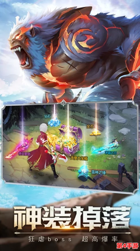 神怒手游公测盛典：独家首充福利解锁，神器红武震撼降临，尊享特权活动全览！