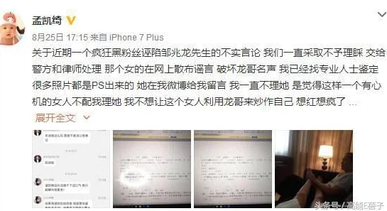 蘑菇91吃瓜黑料：最新进展揭示背后真相，网友热议事件影响与后续发展