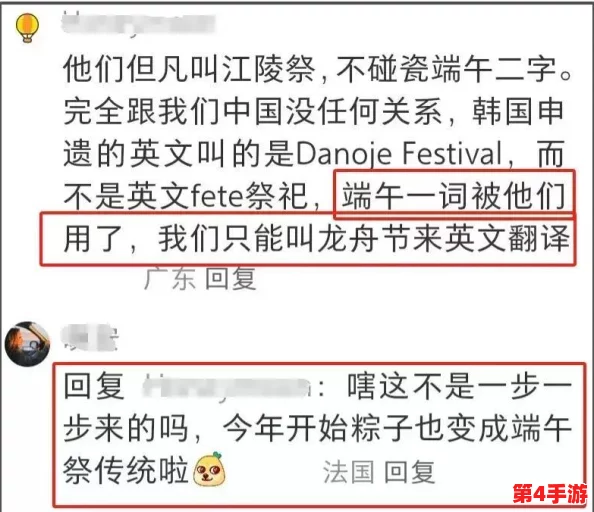 韩国野花：多样性与生态价值的研究进展，保护措施亟需加强以应对环境变化带来的挑战