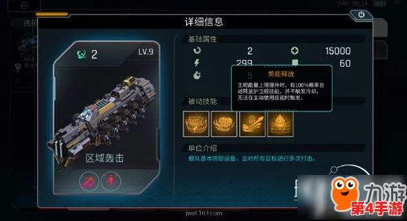舰无虚发：暗星恩瑟瑞策略全解析，顶尖阵容搭配技巧与实战应用指南