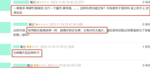 露谷影院：在乡村小镇中重燃电影热情的独特文化现象与社区影响研究