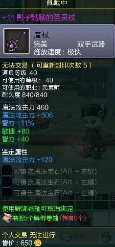 探索宝石幻境：'天天宝石大战'第二十一关策略与奇趣元素全面剖析
