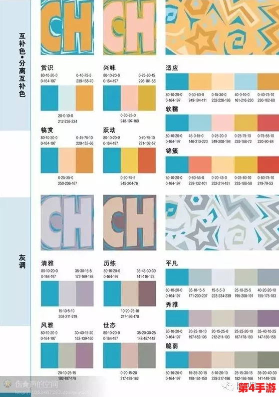 免费的色卡网站：为设计师提供丰富的配色方案和灵感，助力创作更出色的作品！