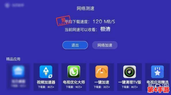 鲁大师在线视频播放免费观看：最新进展与用户体验提升，畅享高清视听盛宴！