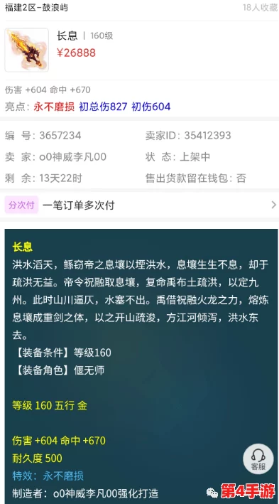 黑人Ⅴideos3D极品另类：这是一部展示独特视觉效果和多样化表现形式的影片，融合了3D技术与丰富的文化元素