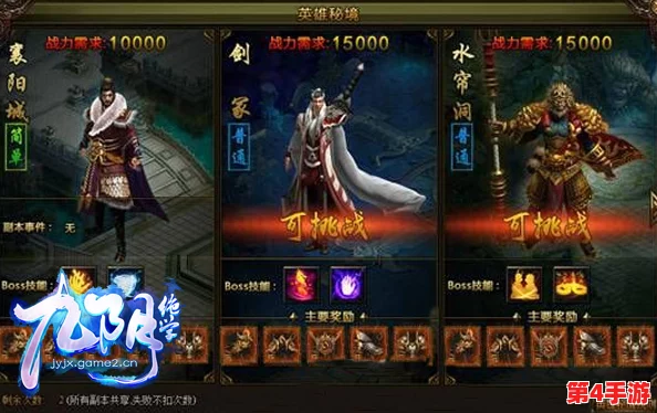昆仑墟秘境探索：十殿阎罗新副本全攻略与玩法深度剖析指南