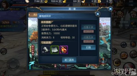 昆仑墟秘境探索：十殿阎罗新副本全攻略与玩法深度剖析指南
