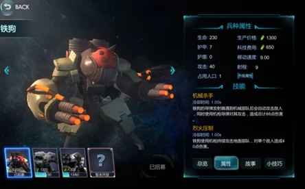 战争艺术：赤潮策略指南——神族兵种精选与实战优势深度剖析
