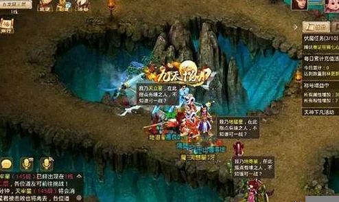 问道手游焕新版揭秘：隐藏副本'极速幻境'极限挑战全攻略，速通秘籍大公开！
