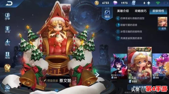 《豪门足球风云》盛夏绿茵盛宴，8月1日晨光破晓新服劲爆活动盛大启幕！