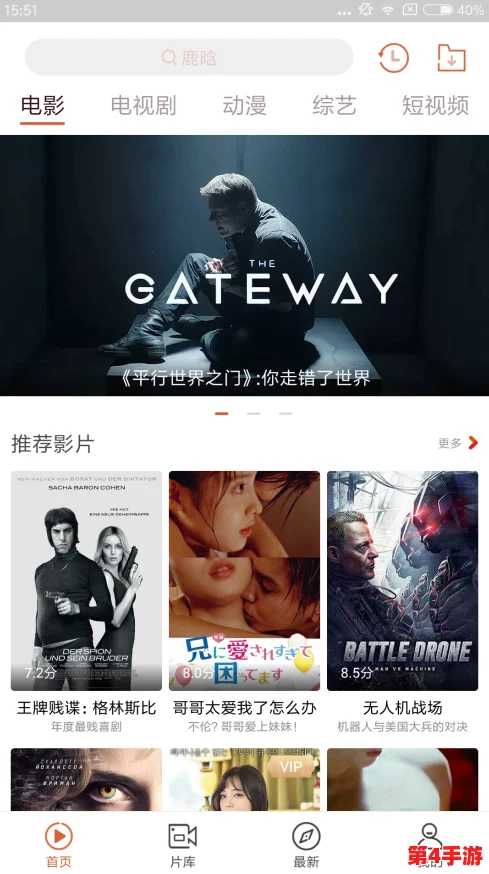 日本影片和韩国影片推荐全民K歌：畅享音乐与电影的完美结合，感受两国文化魅力！