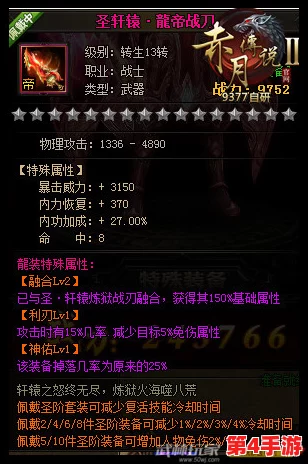韦斯特神位战场策略全揭秘：精通连招序列，制霸纷争领域的战术指南