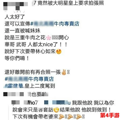 阿姨叫真好听：探讨亲切称谓对人际关系的影响与文化意义分析