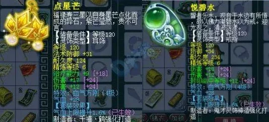 神无月职业生态链深度剖析：揭秘克制战士的隐秘力量，策略对抗新视角