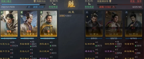 神无月职业生态链深度剖析：揭秘克制战士的隐秘力量，策略对抗新视角