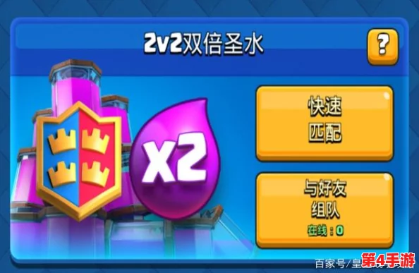 皇室战争策略巅峰：双倍圣水挑战12连胜揭秘，气球冰人粉丝流智胜精锐冲锋阵！