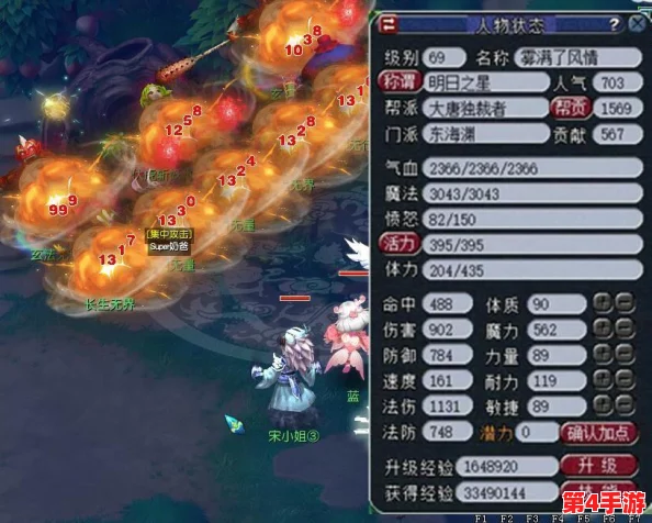 梦幻西游手游高阶策略：89级魔王大唐独家四星地煞通关全攻略