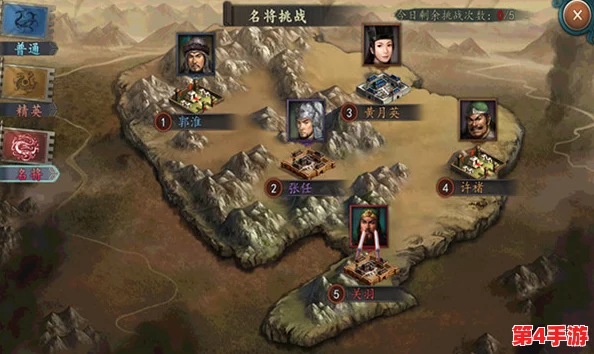 三国志2017：高效策略指南——全面解析城池占领技巧与实战攻略