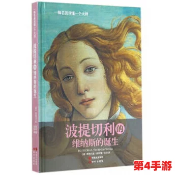 俄罗俄处破女A级出血摘花：探讨青春成长与挑战的故事