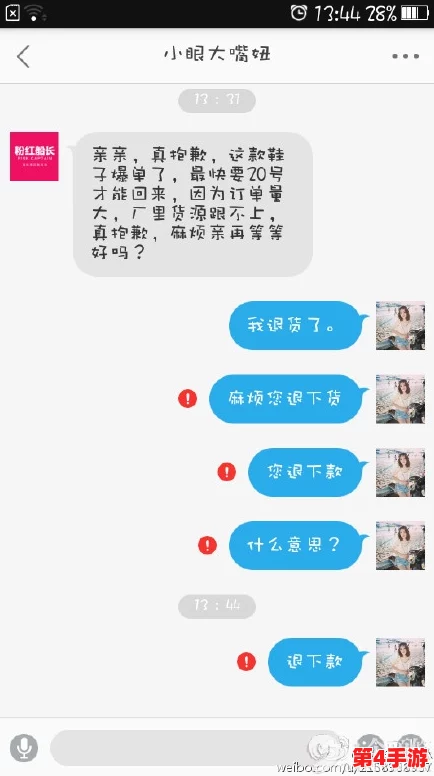 把 伸进申鹤的 www游戏：曝光内幕！知情人透露申鹤背后的秘密交易和黑幕