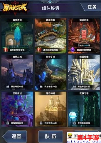 《暴走地下城》震撼登陆！6月23日10点盛大开服庆典，专属福利活动限时开启！