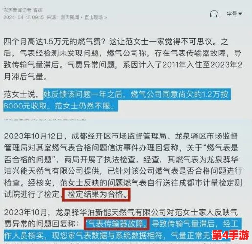 17C吃瓜官网：最新进展揭示事件背后的真相与各方反应，关注度持续上升引发热议