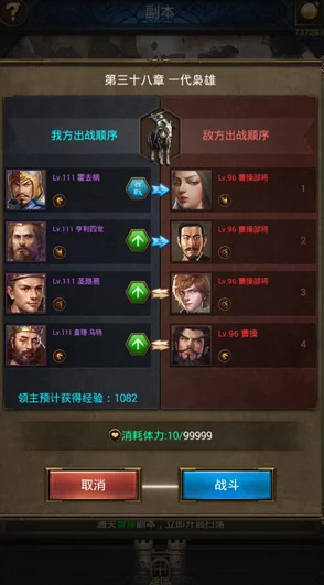 探秘权力纷争战场：八大精锐兵种终极技能全览，谁将是制霸之战的关键力量？