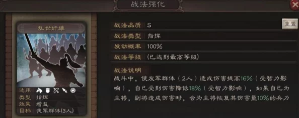 探秘权力纷争战场：八大精锐兵种终极技能全览，谁将是制霸之战的关键力量？
