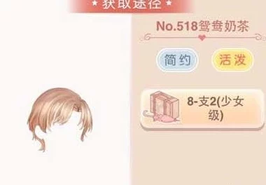 探索奇迹暖暖日常挑战：揭秘重生耳环背后，星级服饰分解奥秘大公开！