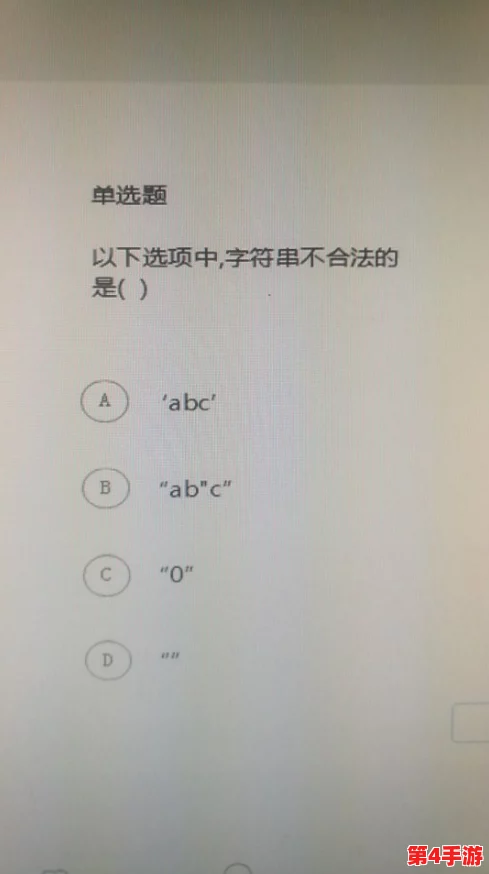 缅北14may18是合法的吗？探讨这一事件的合法性及其对当地局势的影响与背景分析