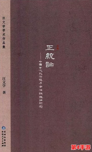 缅北14may18是合法的吗？探讨这一事件的合法性及其对当地局势的影响与背景分析