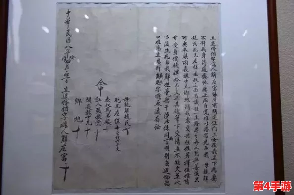 缅北14may18是合法的吗？探讨这一事件的合法性及其对当地局势的影响与背景分析