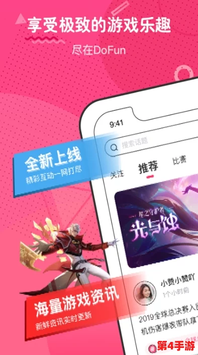giligili破解版：发现最受欢迎的无限乐趣与精彩内容，畅享无限下载与无限可能！