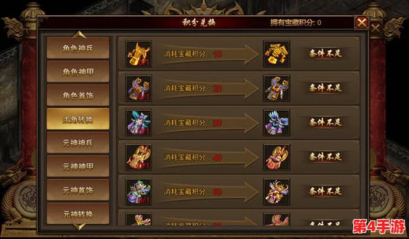 每日必做龙腾传世核心任务集，加速成长轨迹，解锁快速升级新篇章
