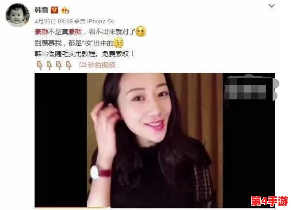 9-1-1爆料网-红领巾瓜报 八卦有理：某明星被曝与经纪人传绯闻，内幕揭秘！