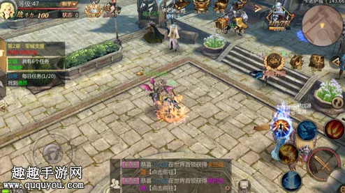 魔域手游71级后高效进阶攻略：解锁隐藏任务与副本，加速升级策略全解析