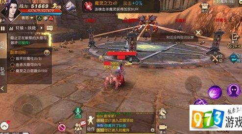 轩辕传奇手游：掌握封魔阵副本高阶策略，解锁无限挑战与丰厚奖励技巧大全