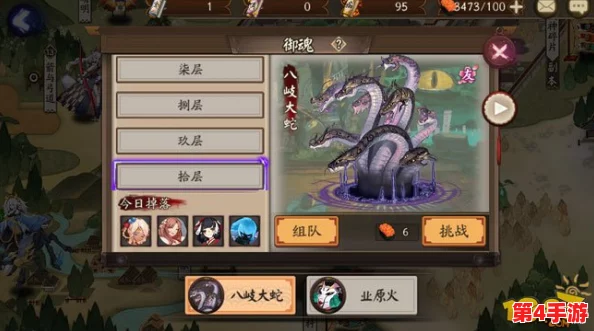 探索阴阳师秘境：揭秘茨木童子高频出没地点，悬赏任务高效完成指南