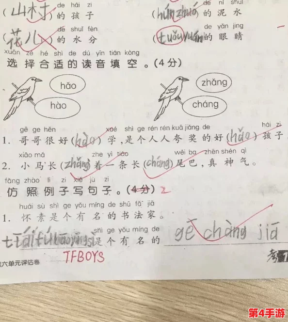答错一题菊花放一支笔五条悟，网友热议：这种惩罚方式太搞笑了，学习压力大也要适度调侃！