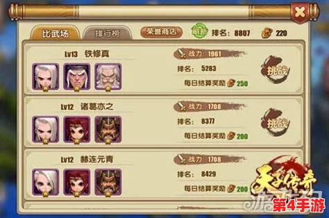 《剑侠世界2》新手速成攻略：揭秘前期高效升级策略，助你快速驰骋江湖