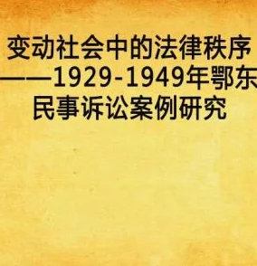 锵锵锵锵锵好多年：回顾这段岁月的点滴，见证成长与变化的故事逐渐浮现