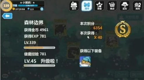 崩坏学园2:荒野雪原终极策略揭秘,巧妙利用BUG实现无伤征服之旅 崩坏学园2:荒野雪原终极策略揭秘,巧妙利用BUG实现无伤征服之旅