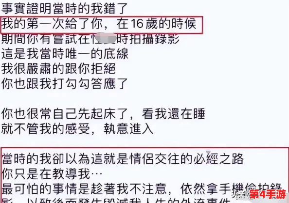 四影虎影ww4hu48cmo：内幕曝光！明星绯闻缠身，背后真相令人震惊！