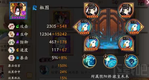 阴阳师战术精研：后手制胜策略大揭秘，七大神级布局助你稳健上分之路