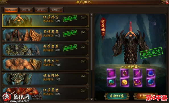 星际堡垒：全面揭秘试炼系统玩法规则与策略挑战指南