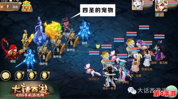 大话西游手游:探秘中敏队崛起奥秘,多维度剖析其战场制胜新优势 大话西游手游:探秘中敏队崛起奥秘,多维度剖析其战场制胜新优势