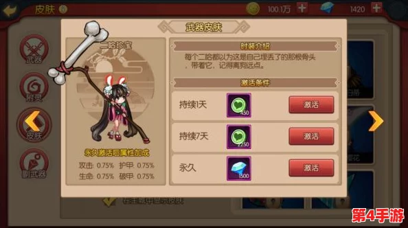 全方位探索《魂之轨迹》宠物获取策略与高效培育技巧,打造最强伙伴助力征途 全方位探索《魂之轨迹》宠物获取策略与高效培育技巧,打造最强伙伴助力征途