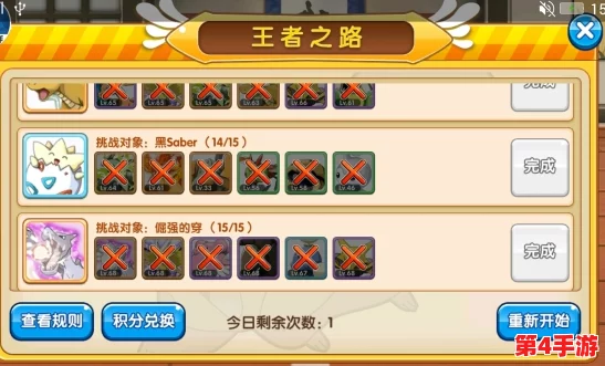 《口袋妖怪复刻》4月17日震撼启航,全新服务器携限时活动荣耀开启,探索未知精灵世界新篇章! 《口袋妖怪复刻》4月17日震撼启航,全新服务器携限时活动荣耀开启,探索未知精灵世界新篇章!